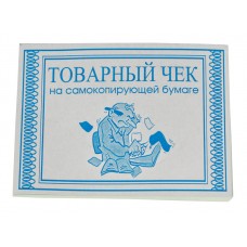 Чек товарный 50 листов 145х100 мм двойной [ЧСО-1]
