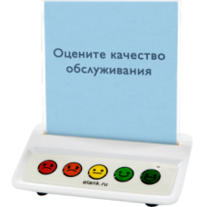 Комплект настольный Elank 1