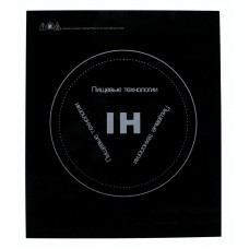 Блок индукционный плоский JK-JXDB2828-BK-BM без стекла 3,5 кВт